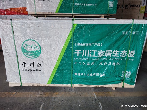 米兰电竞下载安装最新版的环保等级