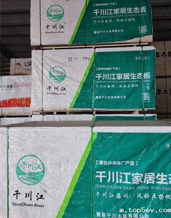 米兰电竞下载安装最新版