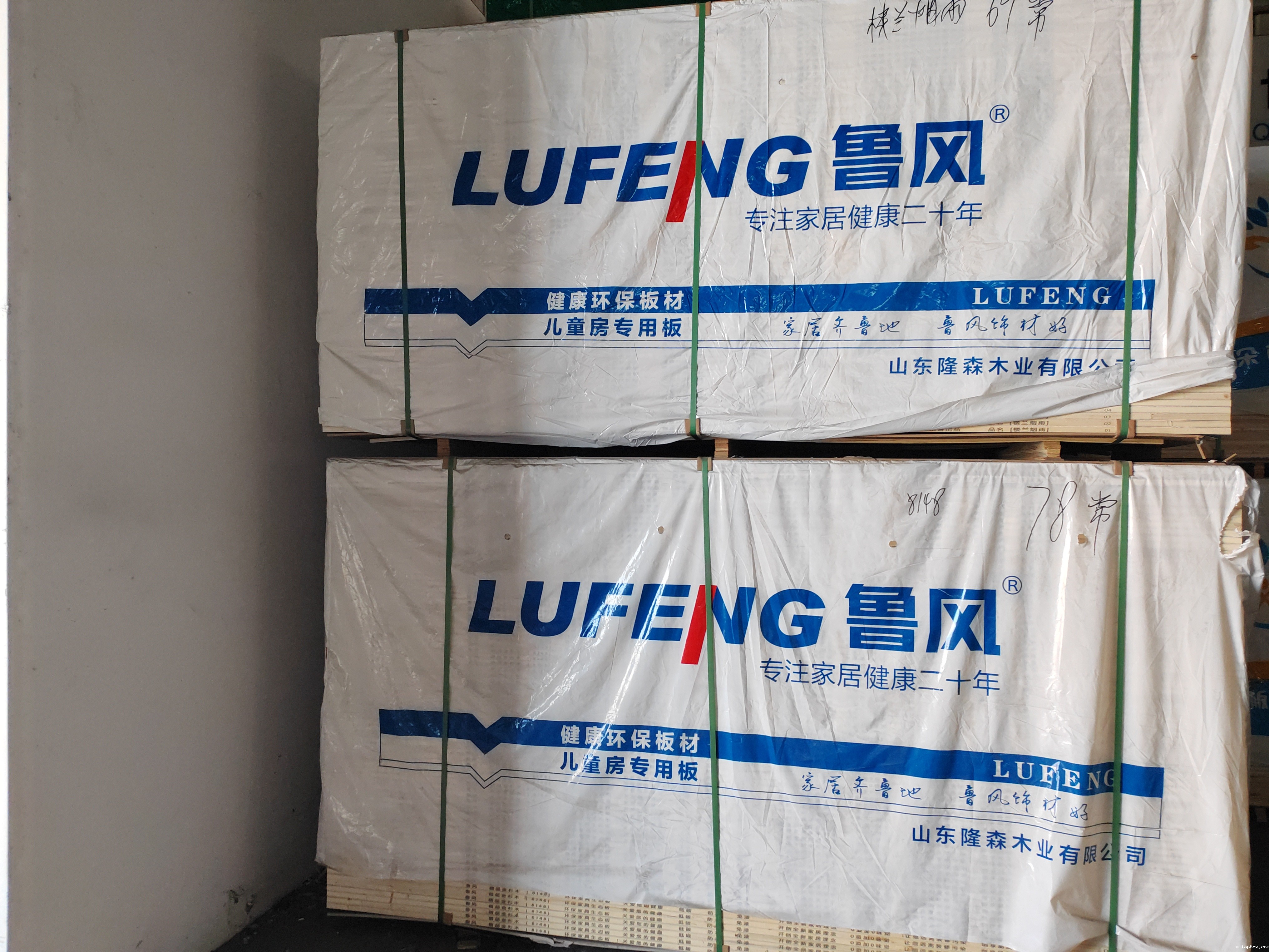 米兰电竞app下载安装苹果批发