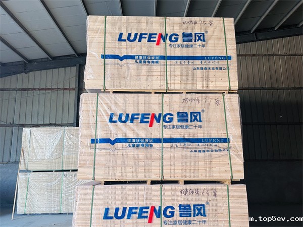 米兰电竞app下载安装苹果加工