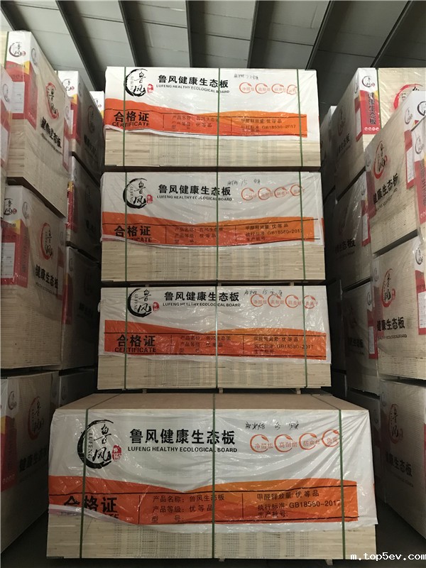 米兰电竞app下载安装苹果